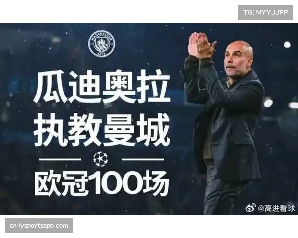 曼城后程发力传统或再演逆转 瓜迪奥拉轮换策略蓄力联赛冲刺